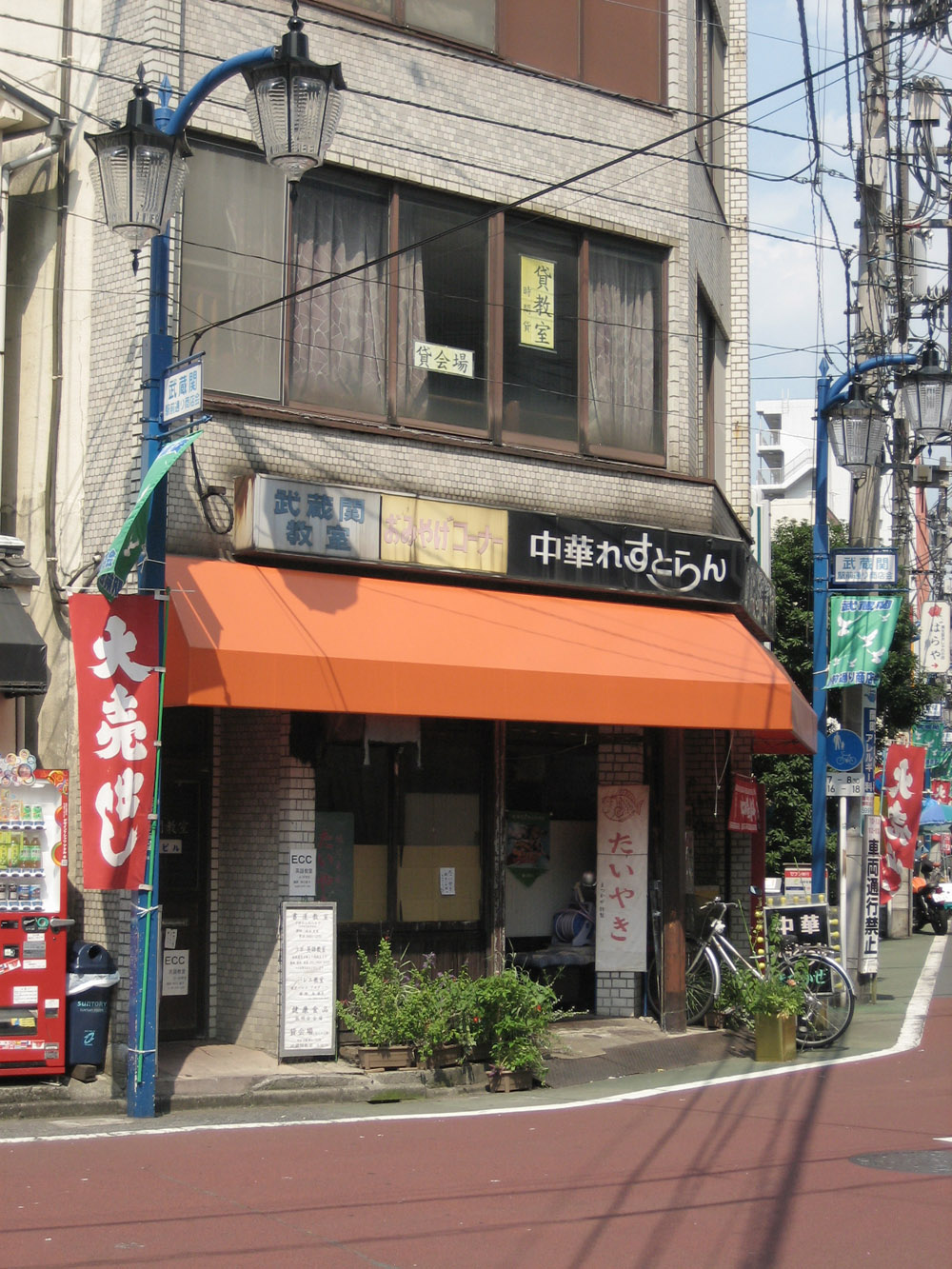 武蔵 関 自転車
