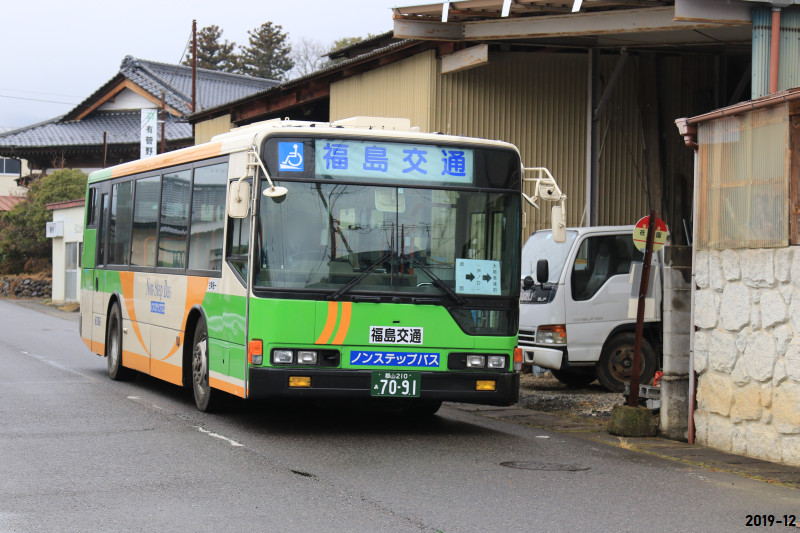 祇園 福島県郡山市 バスと終点と私