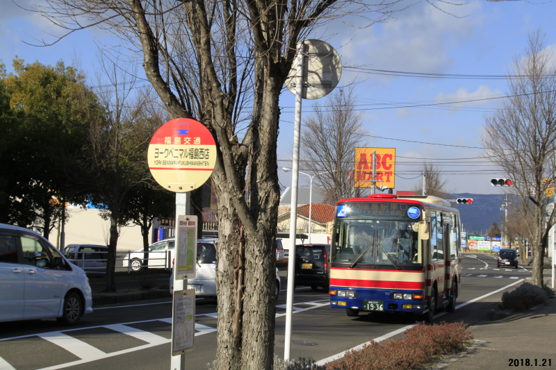 ヨークベニマル福島西店 福島県福島市 バスと終点と私