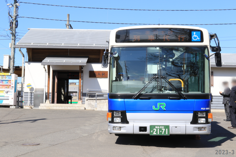 JRバス東北　日産UD　3軸車 山形新幹線　列車代行車 JRバス東北 日産UD 3軸車 山形新幹線 列車代行車