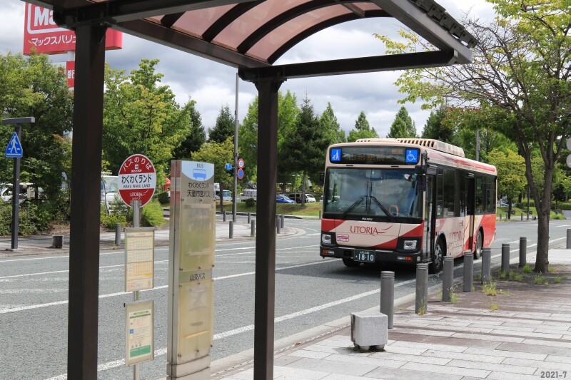 わくわくランド 山形県天童市 バスと終点と私