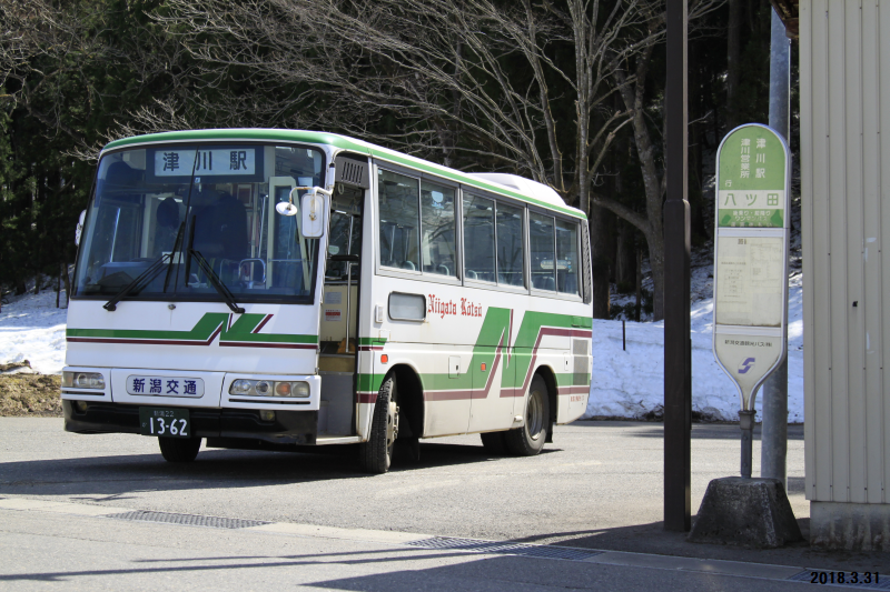 八ツ田【新潟県阿賀町】 バスと終点と私