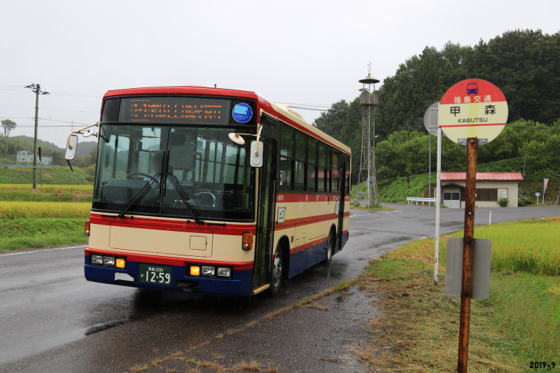 甲森 福島県郡山市 バスと終点と私 甲森 福島県郡山市 バスと終点と私