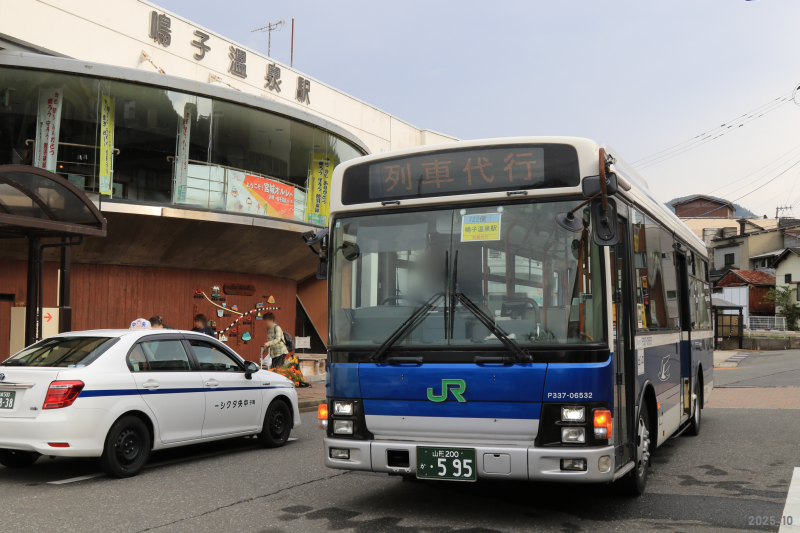 JRバス東北の列車代行 : 路線バスに乗って