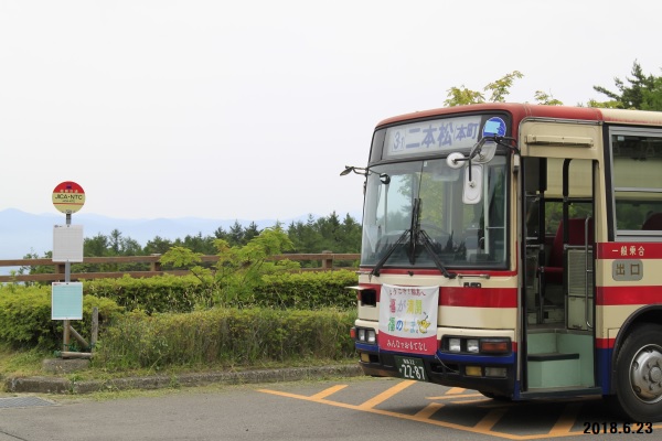 Jica Ntc 福島県二本松市 バスと終点と私