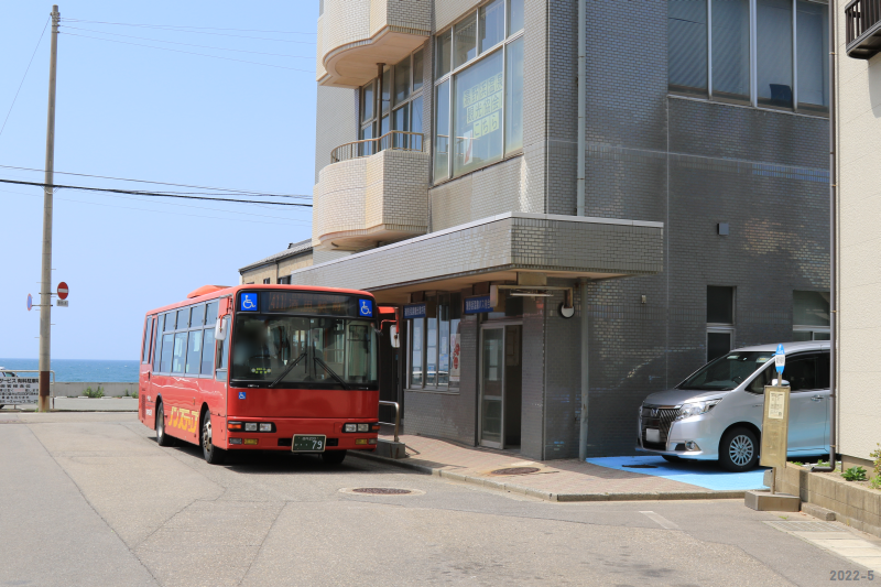 激レア] 駅名標 ゆのはまおんせん 廃止記念 庄内交通