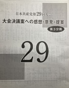 E24F4E4A16BE208D49510A4D69FB687307D8F35B