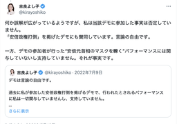 �����꡼�󥷥�å� 2025-03-11 23.23.11