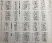 260861CDD4A201F44FC3A31380519E63C1C24FF1