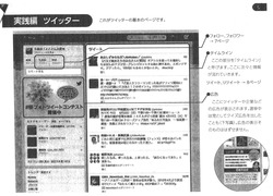 SNS�����ɥ饤�� 4