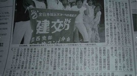 徳山生コン2