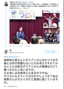 �����꡼�󥷥�å� 2018-11-23 8.53.57