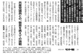 ¥¹¥¯¥ê¡¼¥ó¥·¥ç¥Ã¥È 2022-09-27 22.30.50