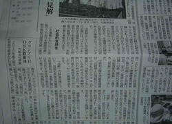 生コン2