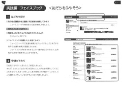 SNS�����ɥ饤�� 12