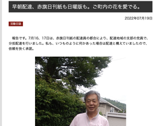 �����꡼�󥷥�å� 2022-07-19 10.36.08