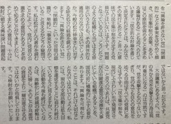 84723E7517D3CBBA38D4FF7F1E5B64498E366510