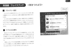 SNS�����ɥ饤�� 15