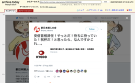 スクリーンショット 2020-08-28 22.21.08