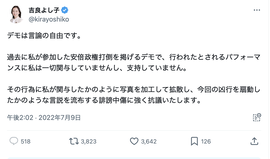 �����꡼�󥷥�å� 2025-03-11 23.22.56