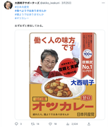 �����꡼�󥷥�å� 2023-03-31 21.19.08