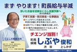 渋谷ポスター