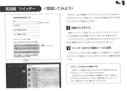 SNS�����ɥ饤�� 5