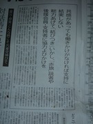 2011いっせい地方選