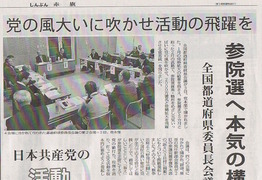 ������� 14