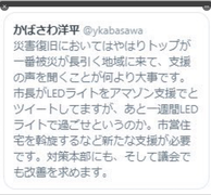 スクリーンショット 2019-09-17 22.02.52