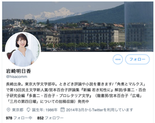 �����꡼�󥷥�å� 2019-11-27 15.25.35