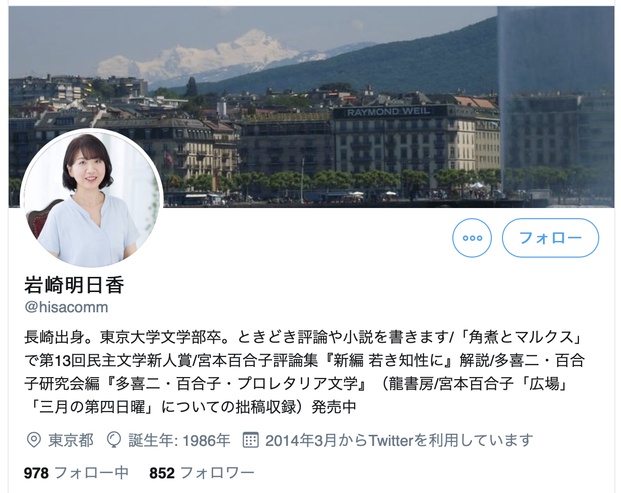 日本共産党 民青同盟悪魔の辞典 19年11月27日 日本共産党 民青同盟悪魔の辞典 19年11月27日