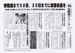 ���ʥ˥塼��0516