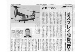 �Ҳ��󥪥��ץ�