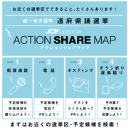 スクリーンショット 2019-03-16 11.18.57