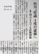 ������ģ����ܤ�����130510