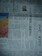 �Ρ��٥�ʿ�¾�