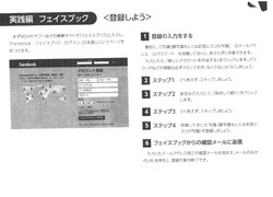 SNS�����ɥ饤�� 11