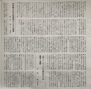 A2DA7D7F3A6AD72C473EEE564B3AC99DE2743066