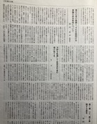 D50E32AE748C2F65C2DF99F35EAD224D995054AD