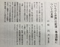 3BBCDBD05596F6BF58284247E57681449072B6F3