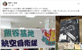 スクリーンショット 2023-05-27 22.07.06