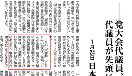 �����꡼�󥷥�å� 2024-01-27 10.53.00