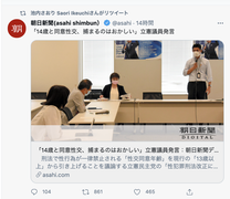 スクリーンショット 2021-06-08 12.13.12