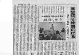 ̱��3����Ѱ���