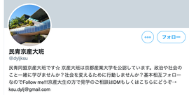 Opera ���ʥåץ���å�_2019-11-15_102236_twitter.com