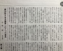 A5D700F79A3ED4A51C741DC266EB76405C474C6C