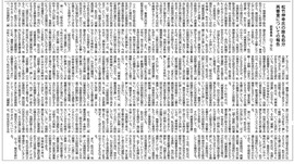 �����꡼�󥷥�å� 2024-01-16 22.50.06