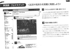 SNS�����ɥ饤�� 14