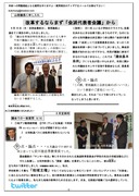 �ܤ󤸤�Ĥ�����2-2